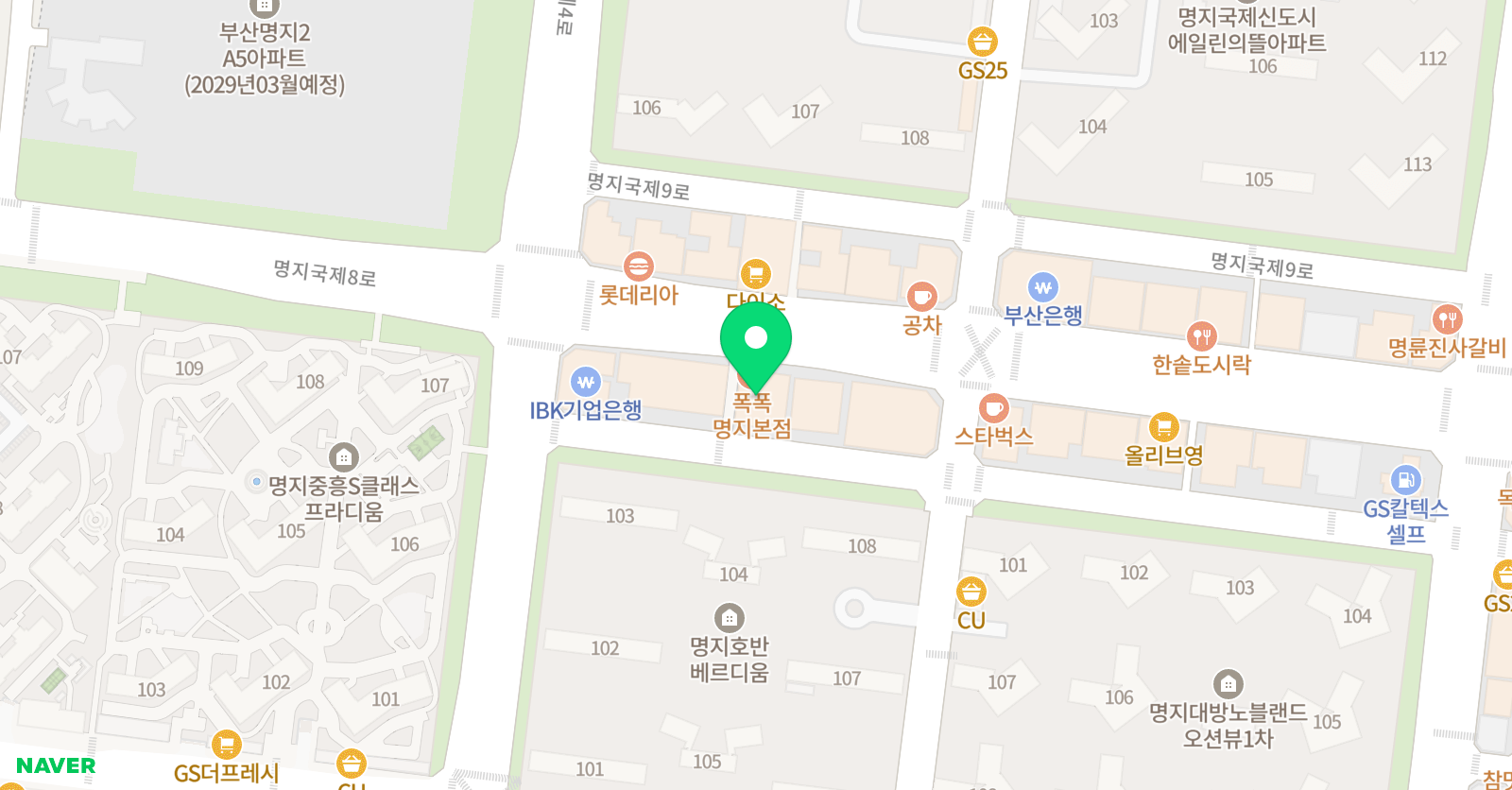 하이뉴수학학원 명지동 위치