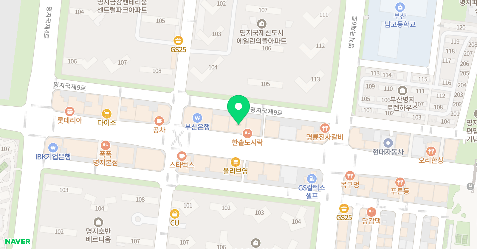 보스보컬실용음악학원 명지점 위치
