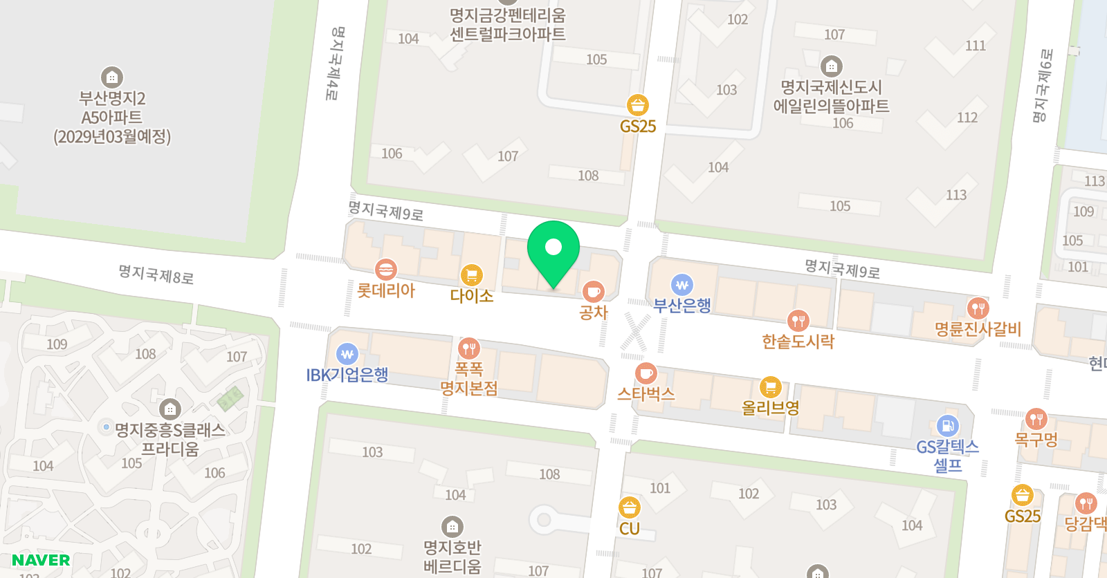 지앤비 어학원 명지국제캠퍼스 위치