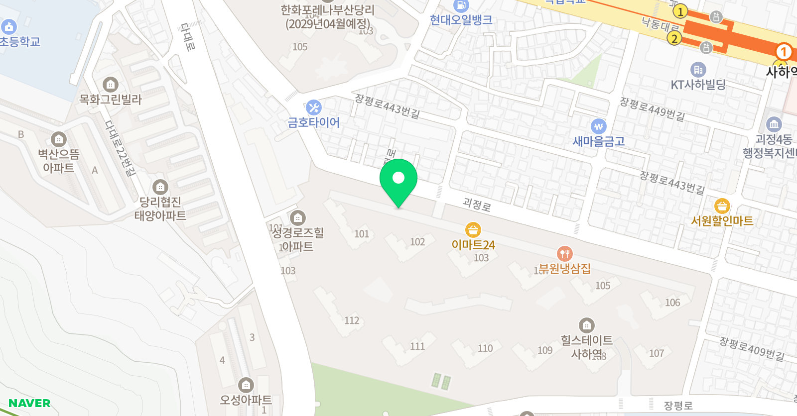 ERC 영어독서클럽 부산사하사남초점 위치