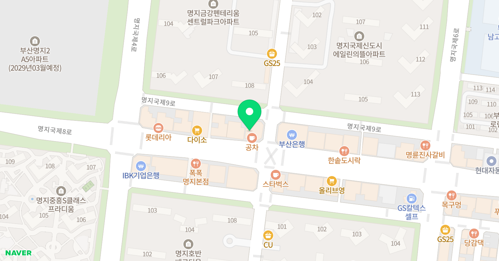 영어종결센터 국제학원 위치