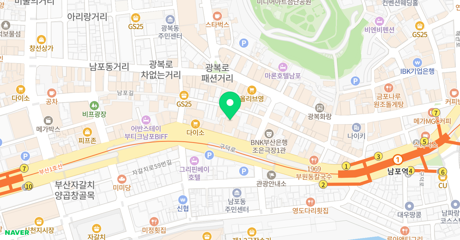 스카이 실용음악학원 위치