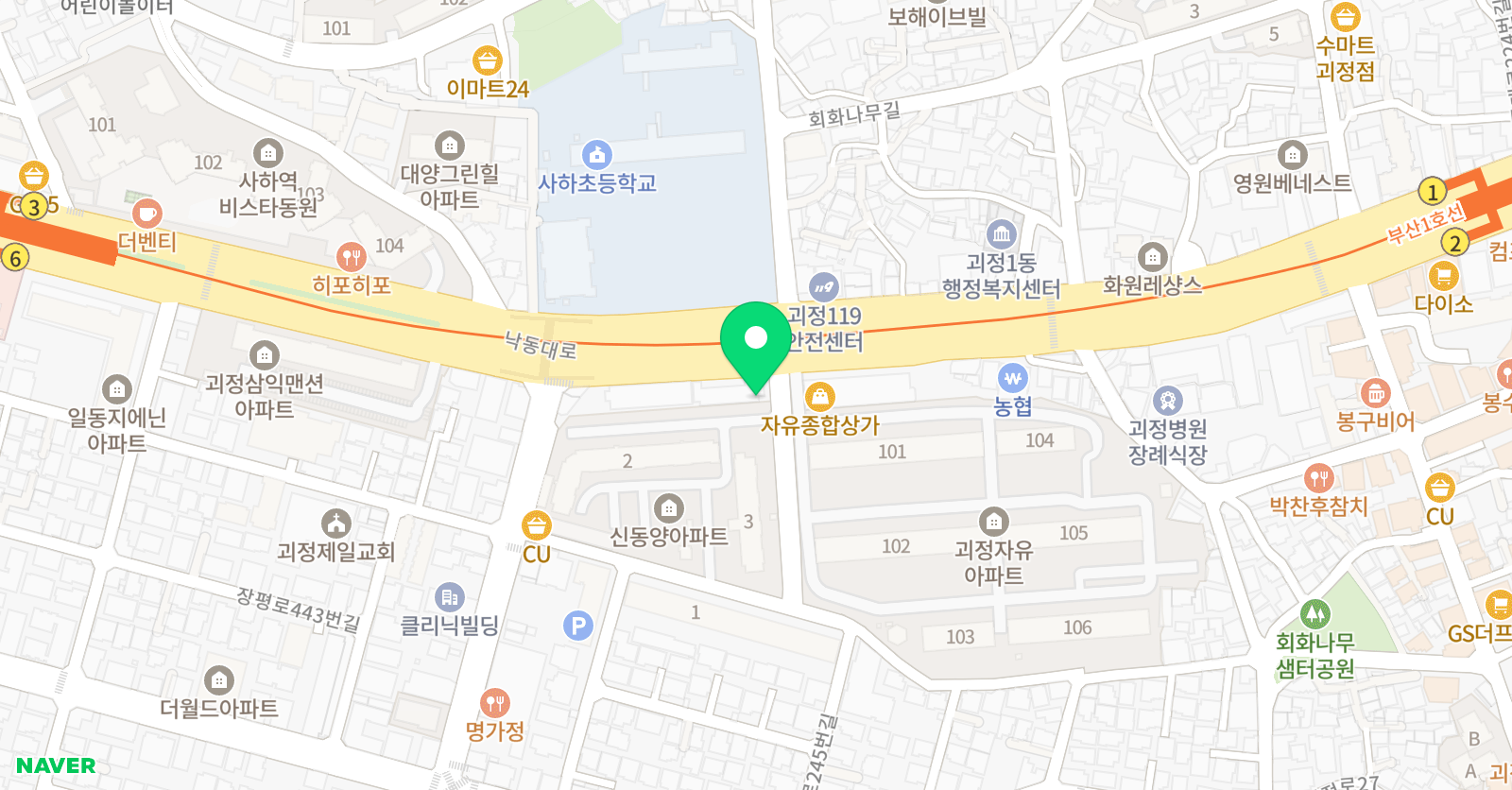 잉글리쉬무무 괴정제1학습관 위치
