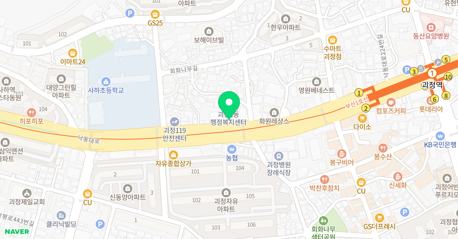 예스셈 사하캠퍼스 위치