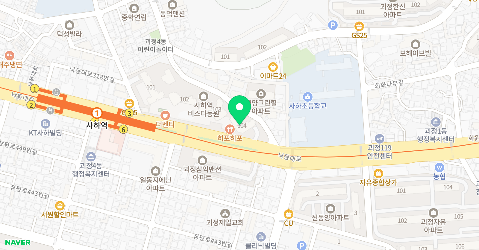 아소비 부산괴정1점 위치