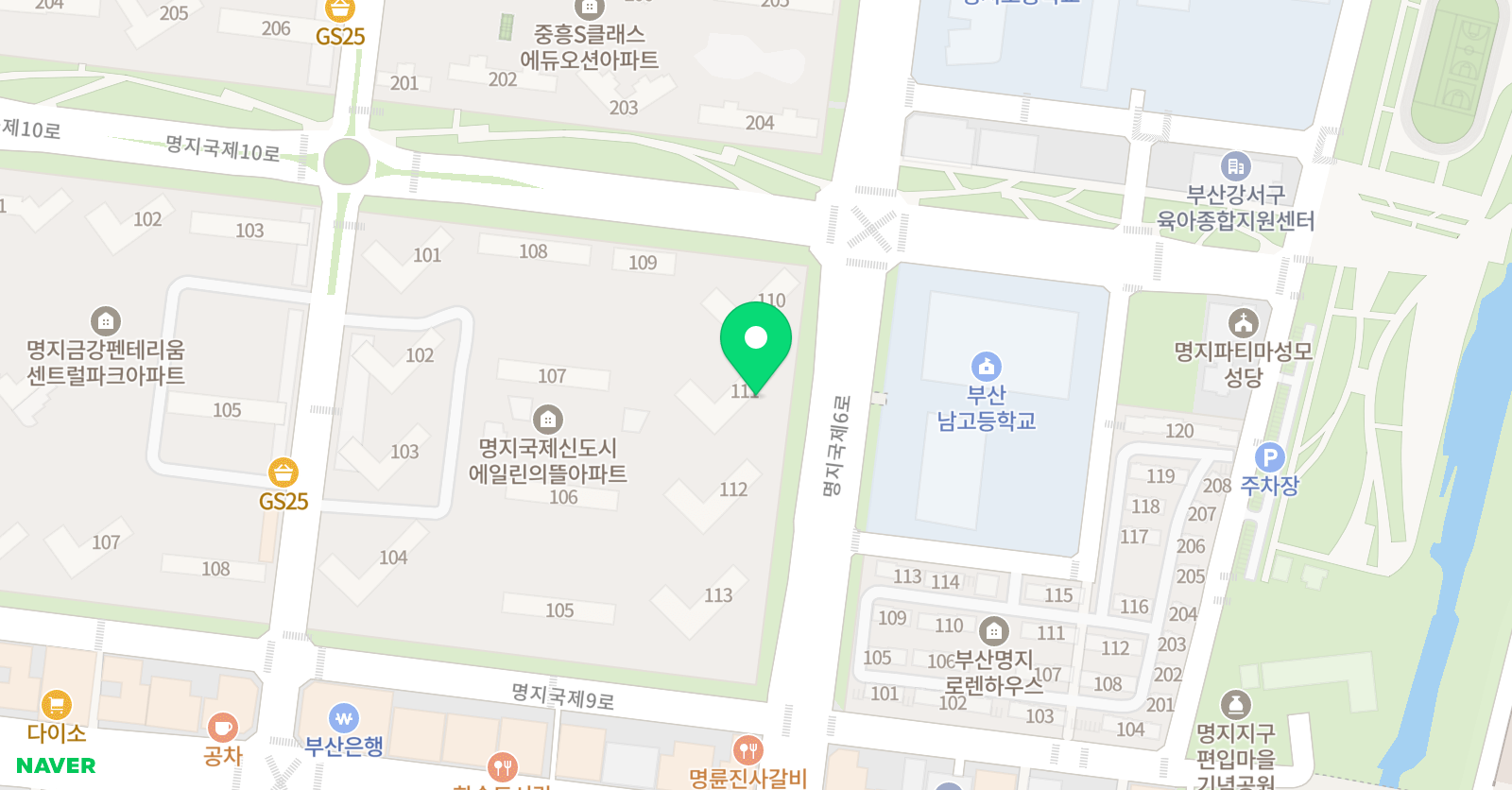 로드맵 영어 명지국제 위치