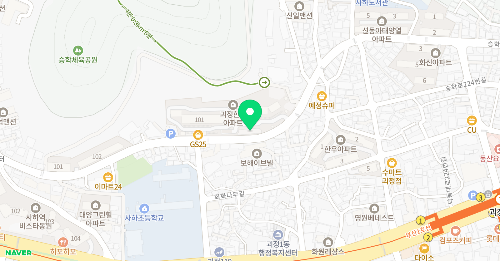 사하힘찬 태권도 위치