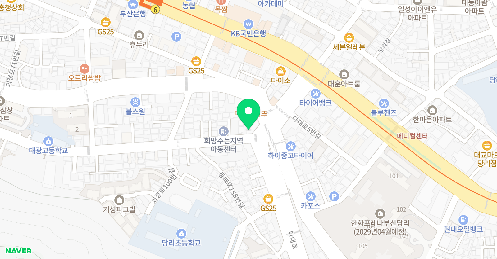 KNR큰나래 학원 사하점 위치