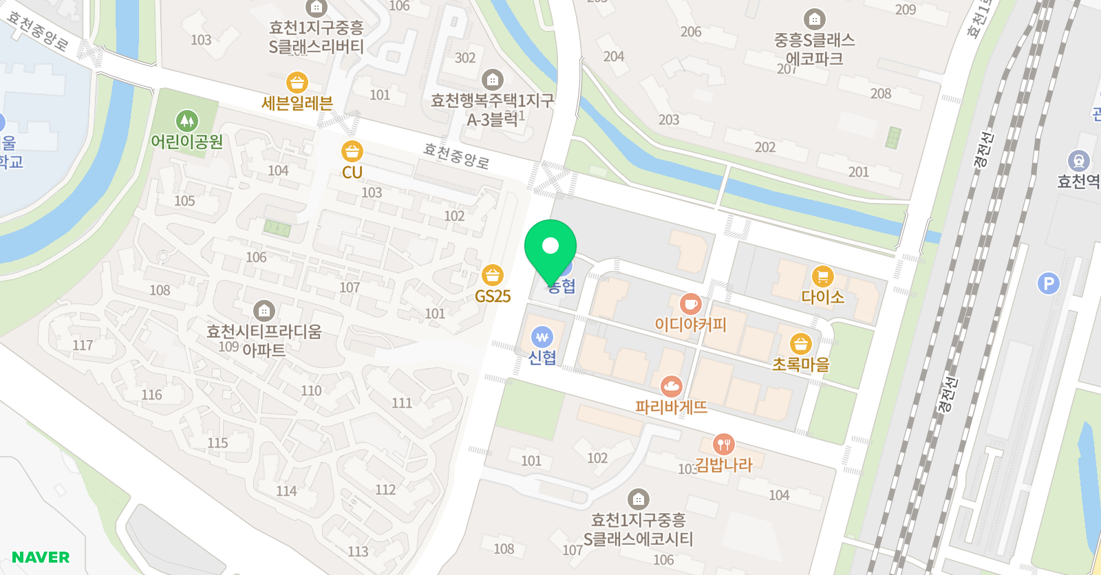 크리아트 효천센터 위치