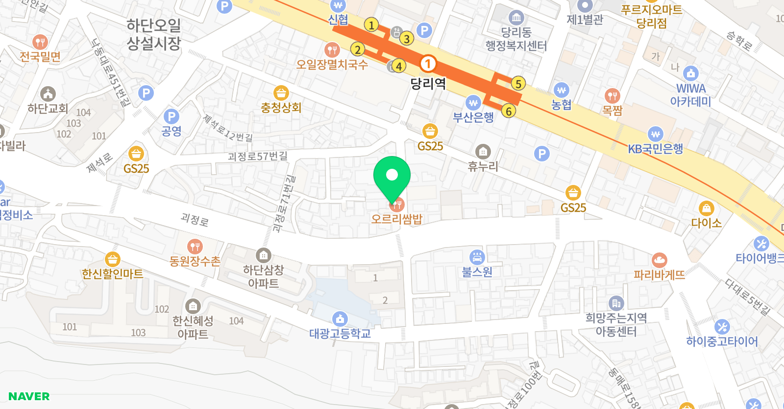 영매쓰 위치