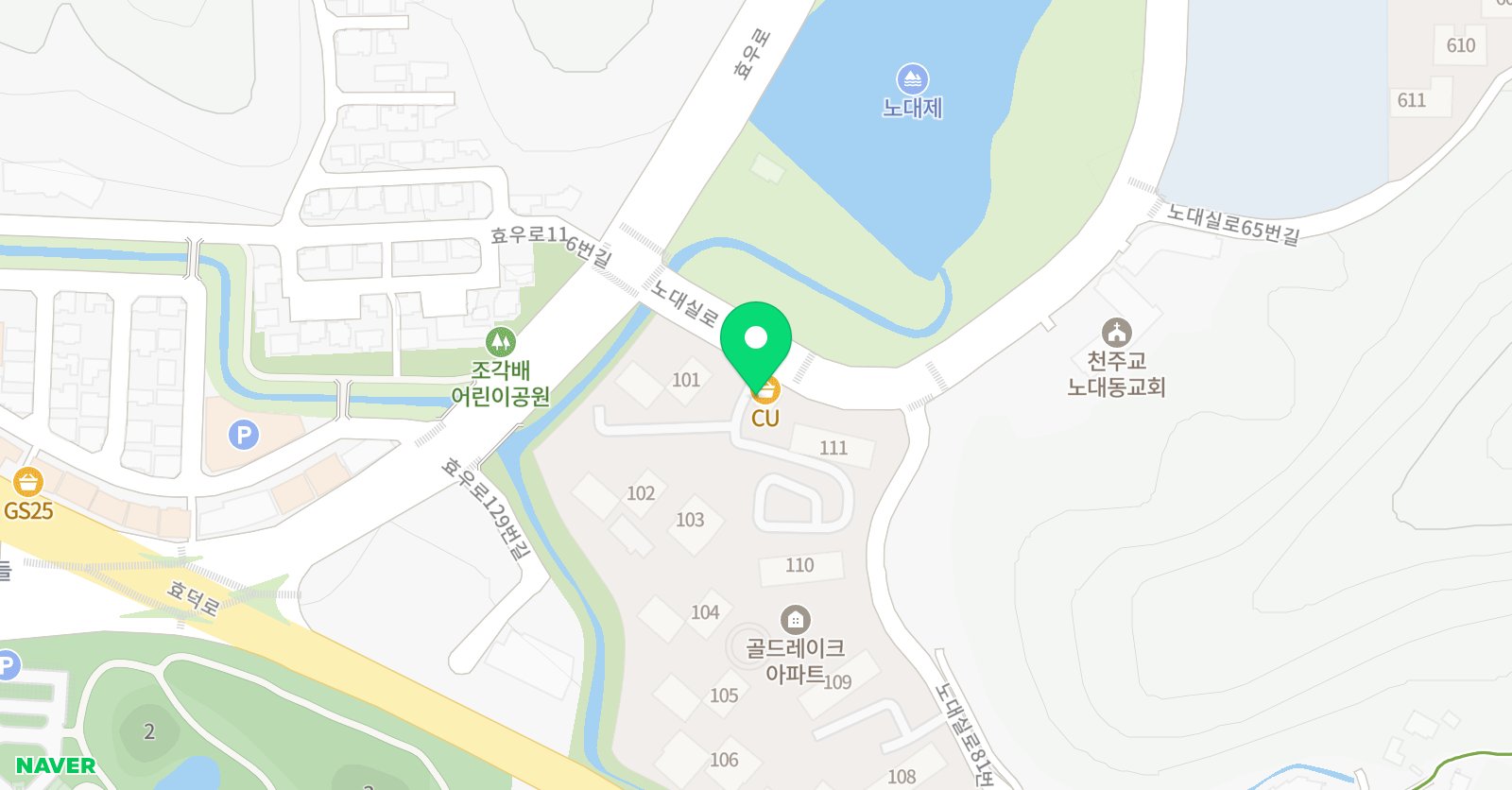유일효 태권도 위치