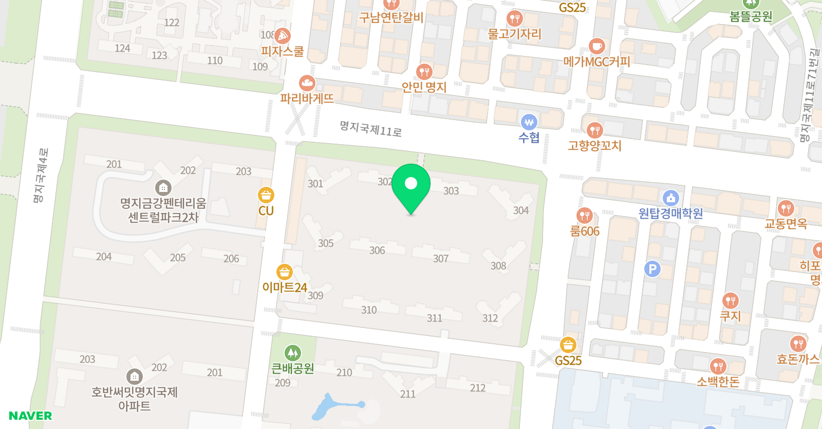 신디 영어 위치