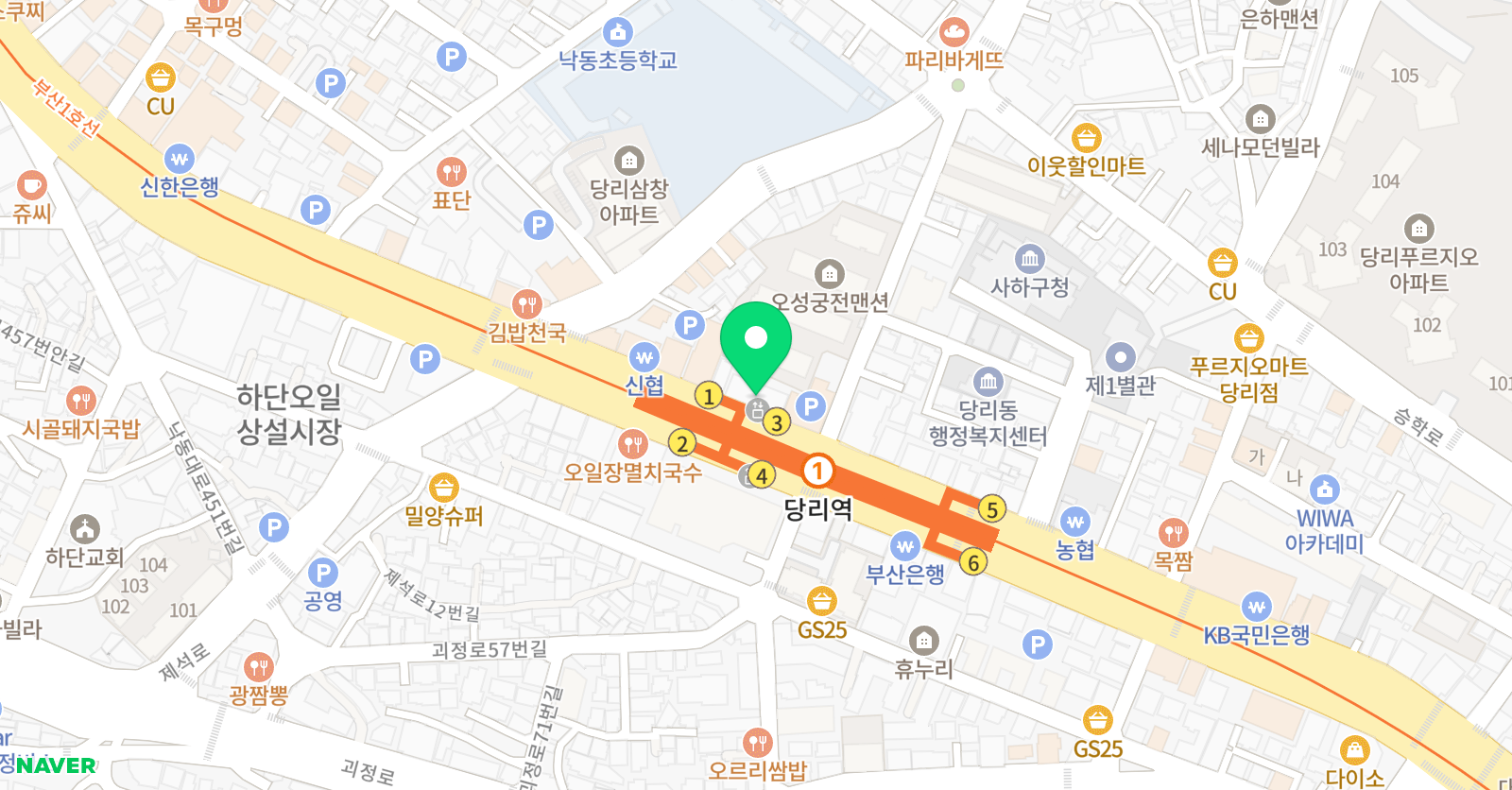 하이스트학원 위치