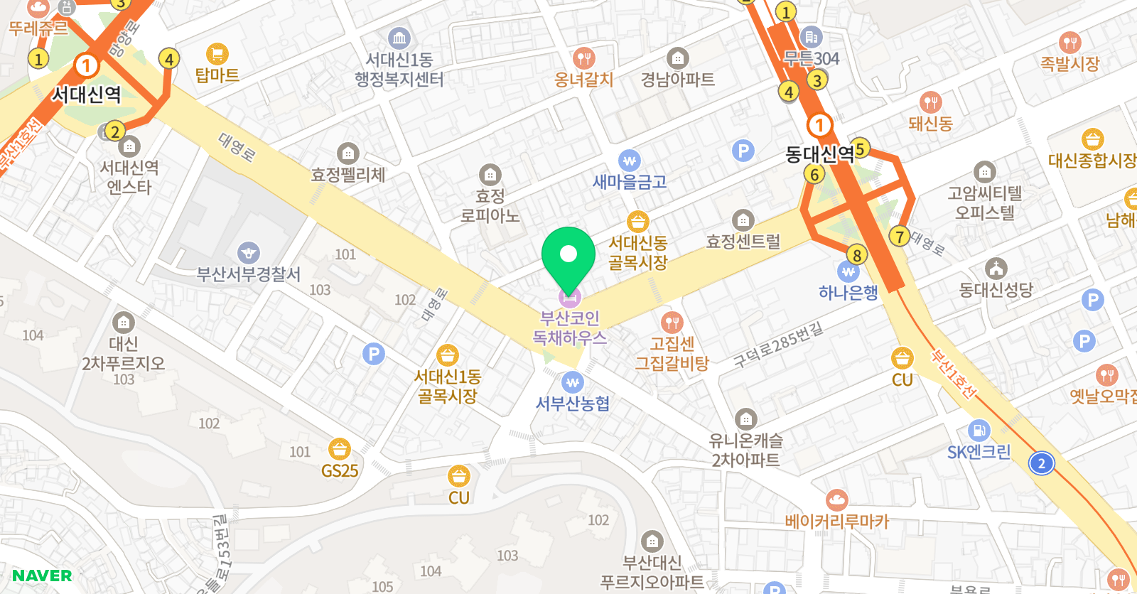 김명운 수학교습소 위치