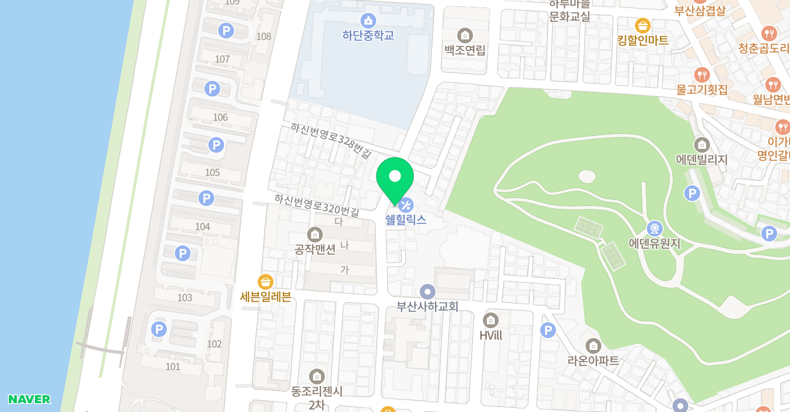 비젼앤드림 학원 위치