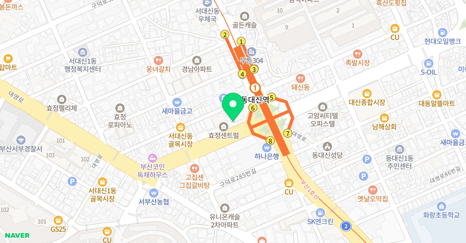알바니 영어 위치