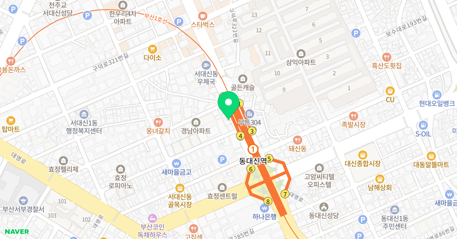 그린섬 미술학원 부산대신동캠퍼스 위치