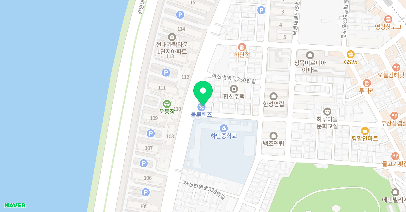 신사고 학원 위치