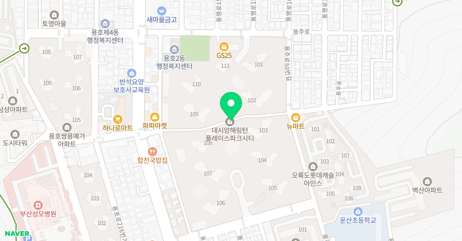 해링턴 영어 위치