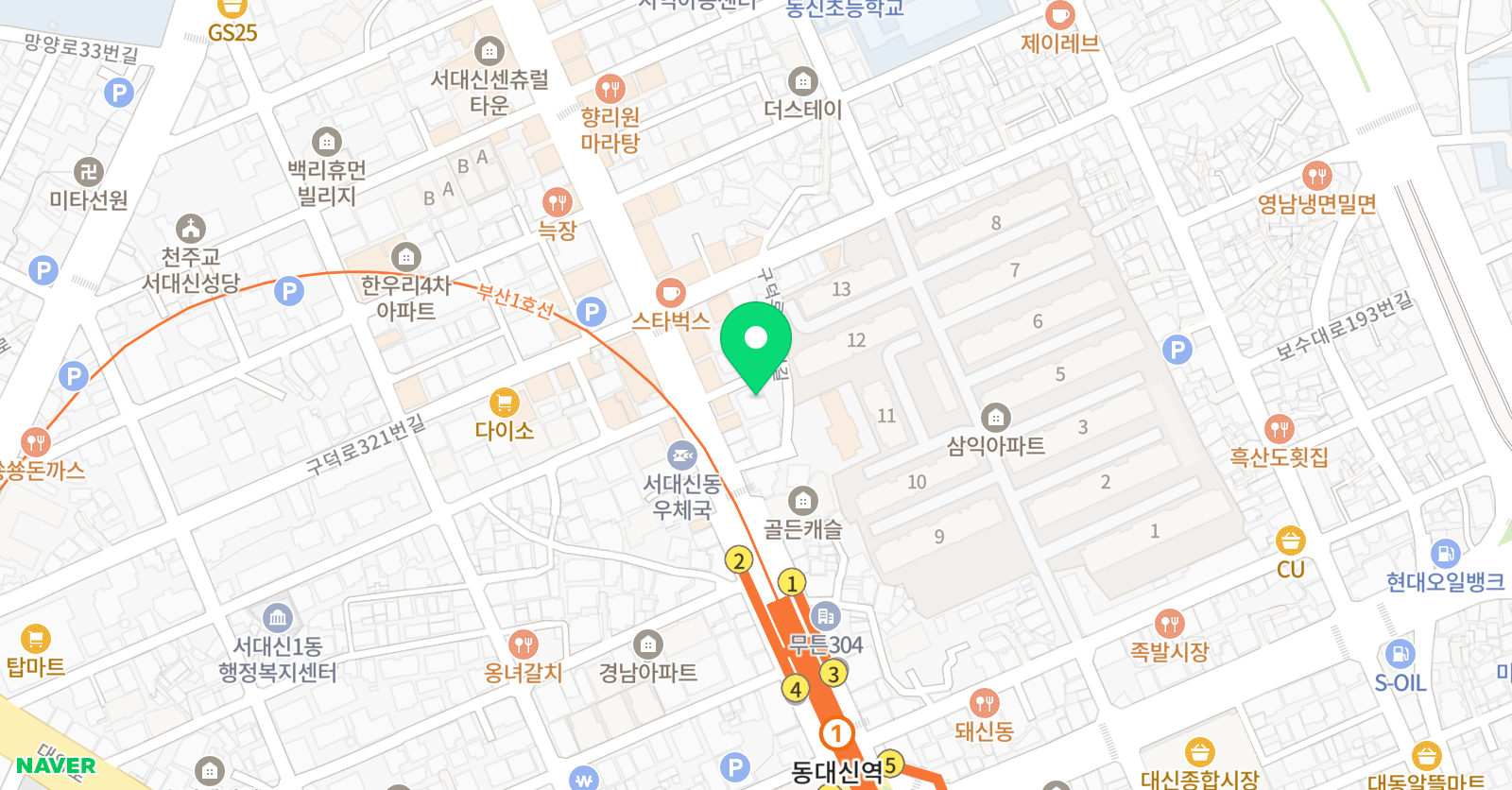 예주 학원 부산대신동 위치