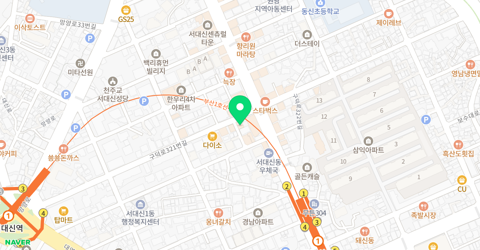 서연 학원 위치