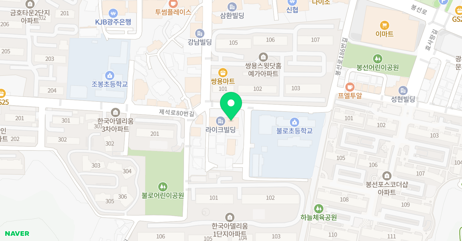 카르페 영수학원 위치