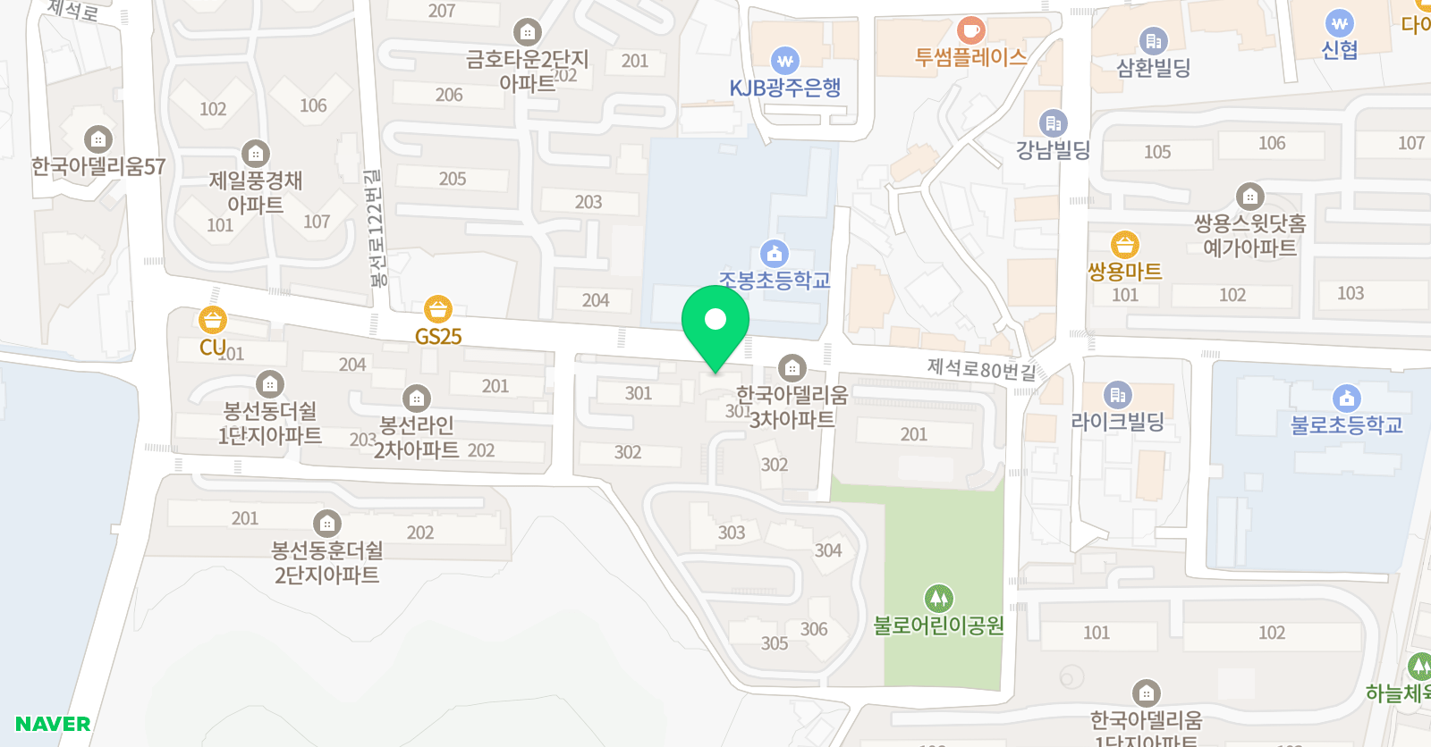 한쌤 독수리 학원 위치