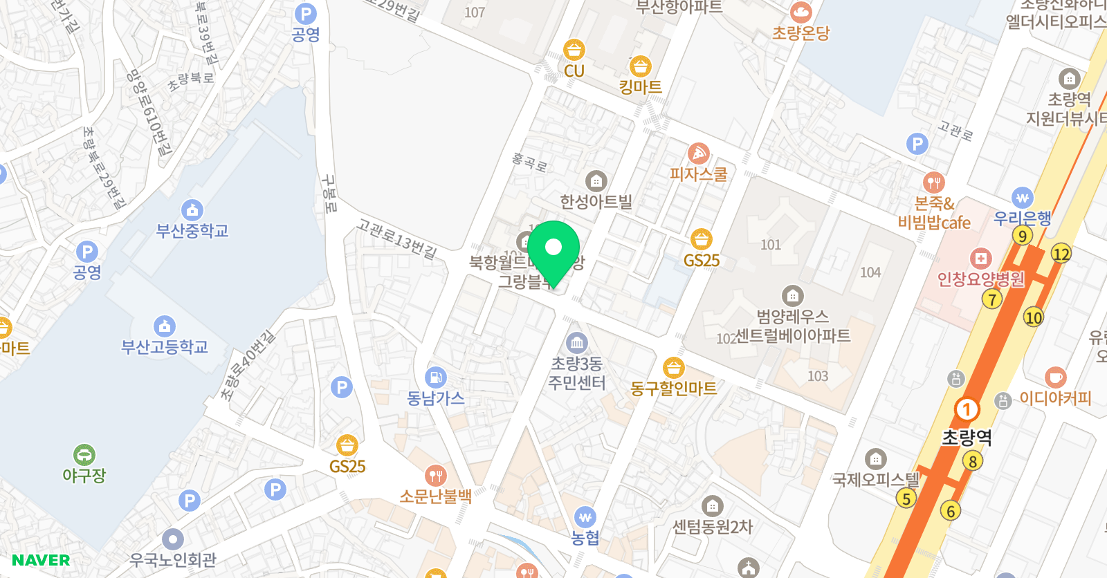 크리아트 부산초량원 위치