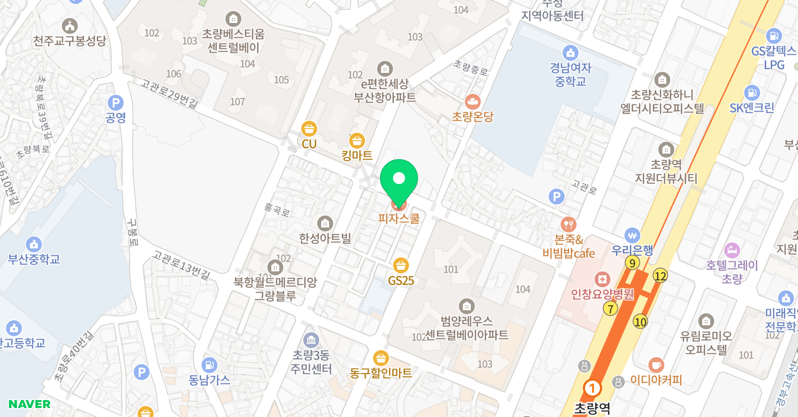 강수학 수리논술학원 위치
