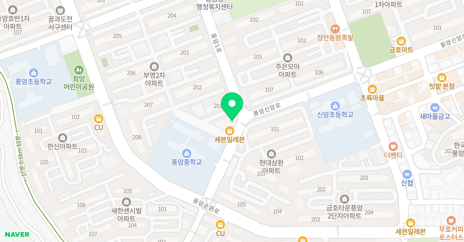 예문관 한문전문학원 위치