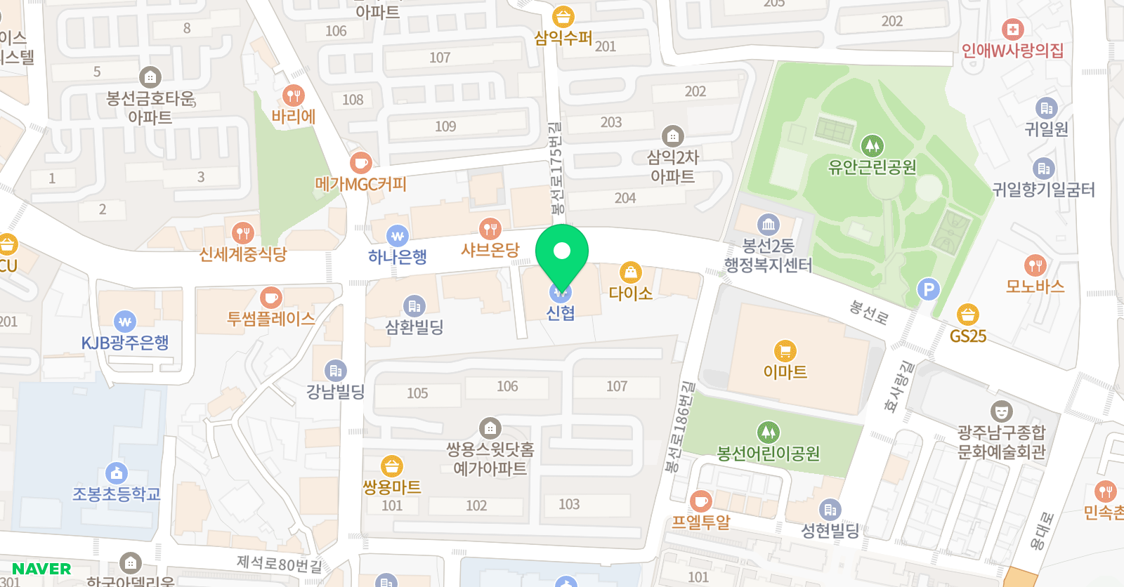 서대철그래머야 영어학원 위치
