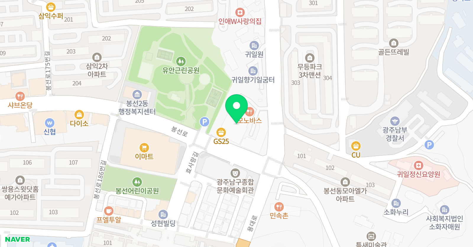 공감 국어수학학원 위치