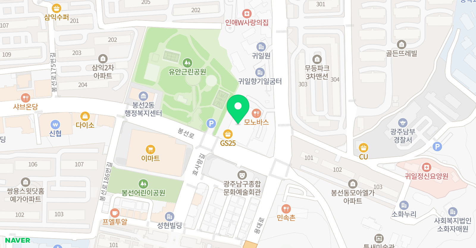 이루다 전문학원 위치