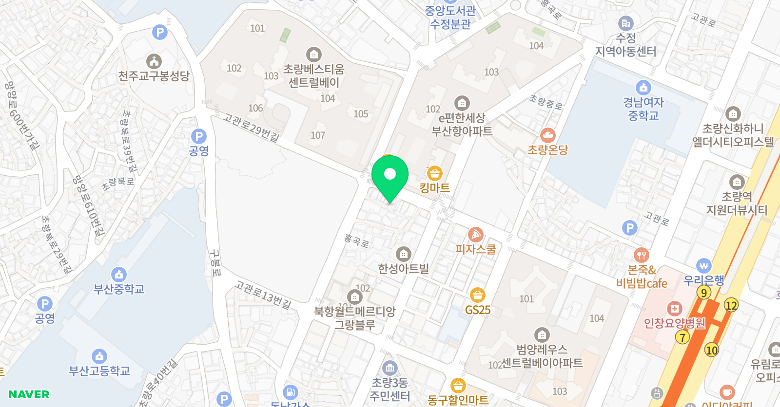 아트앤하트 부산동구초량교육원 위치
