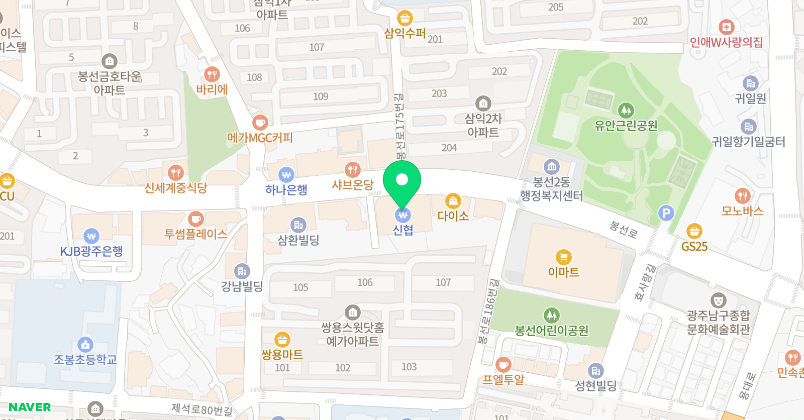 포인트 영어 위치