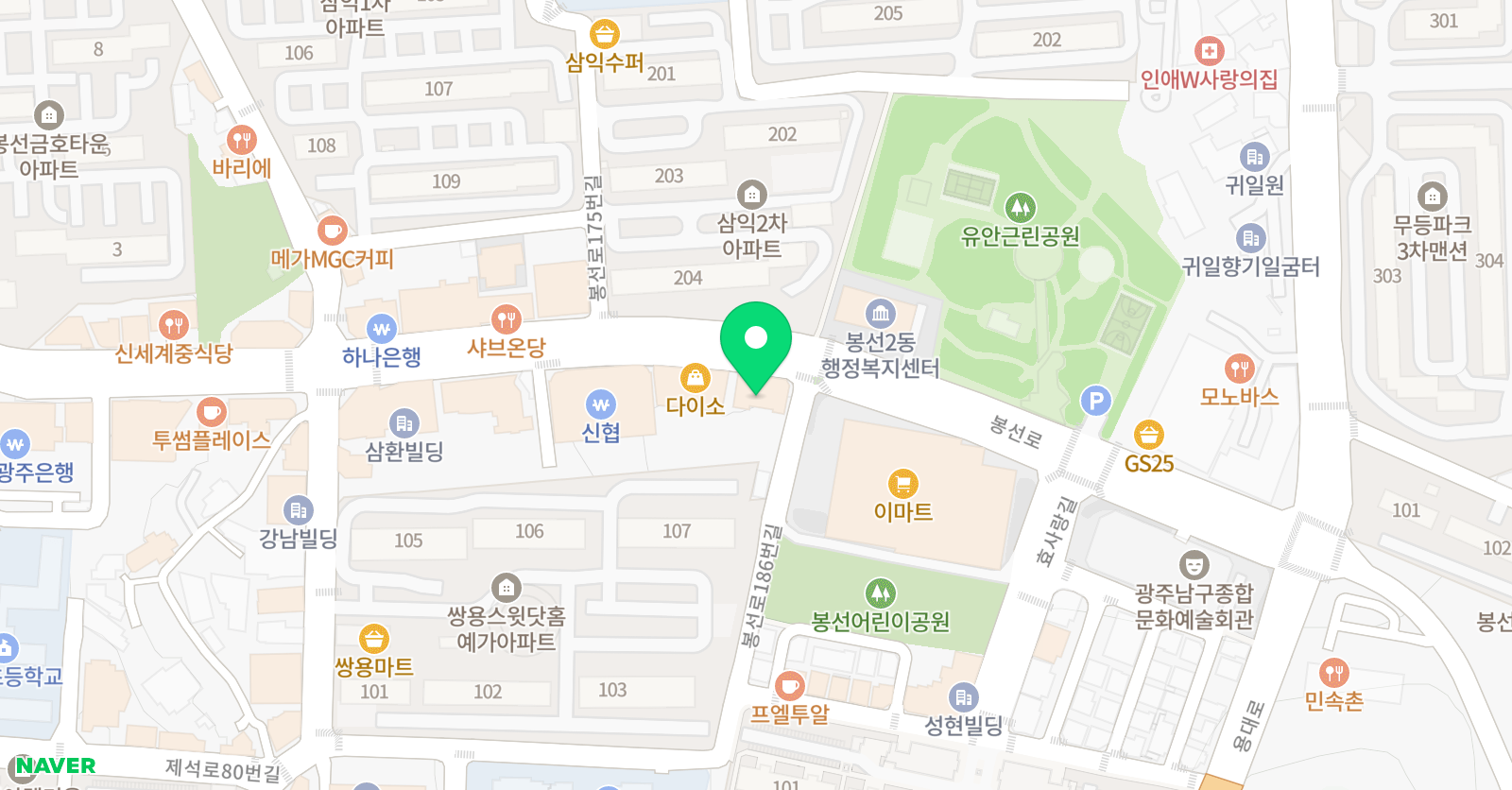 나오미 영어학원 위치