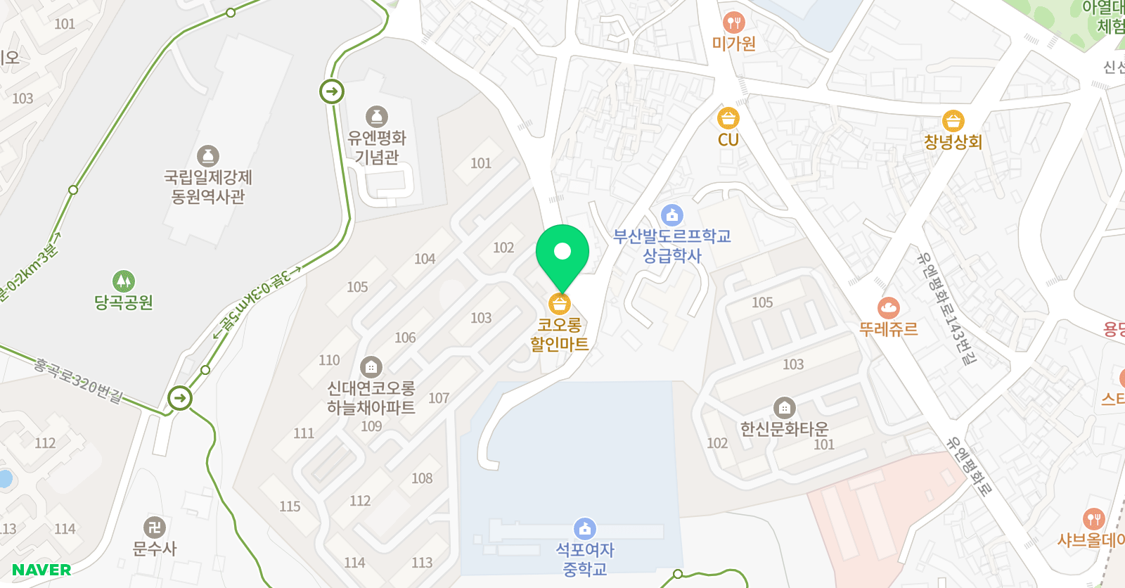잉글리시아이 용당스마트점 위치