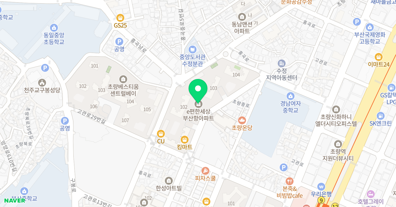 아소비 부산초량학원 위치