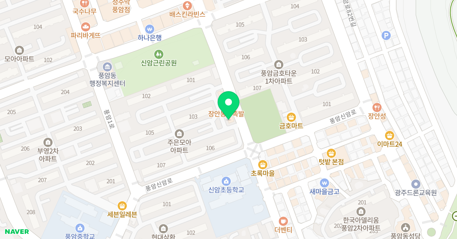 신암 체육관 위치