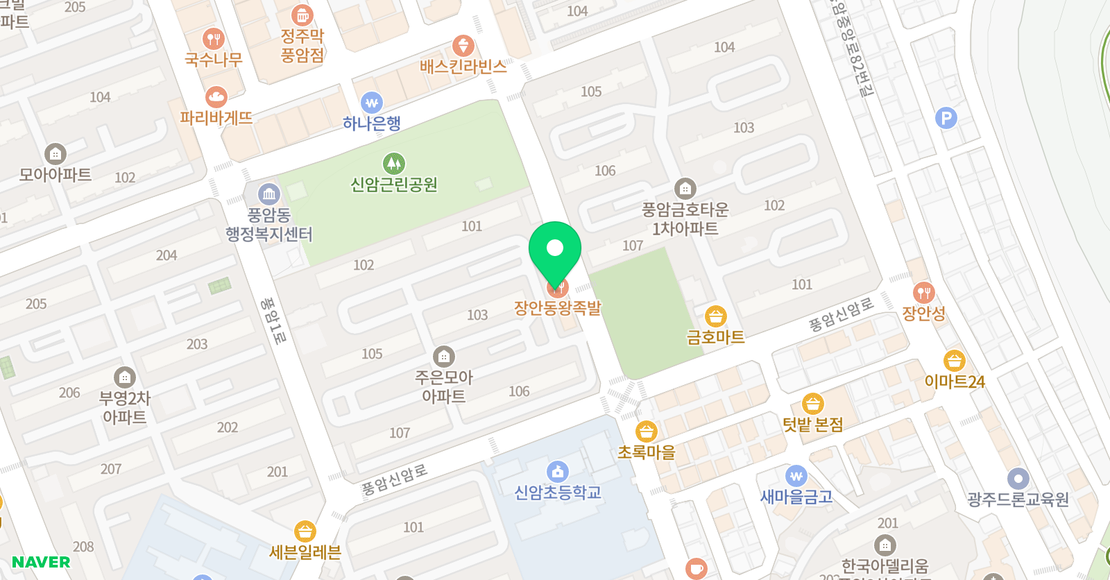토론하는아이들 풍암 주은모아 GLE 센터 위치