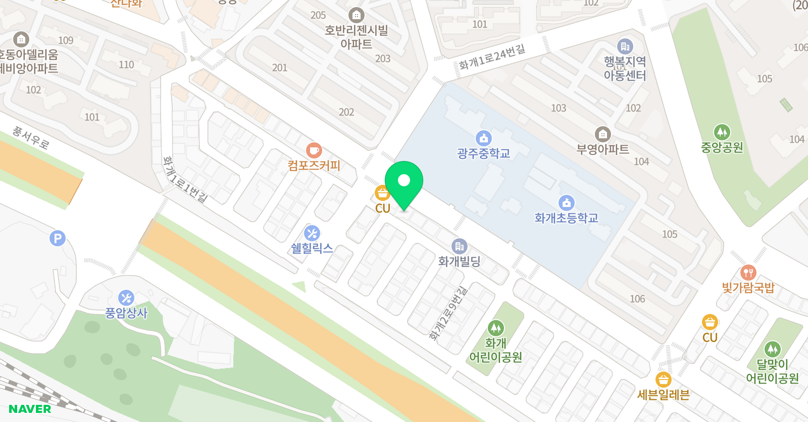 책나무 화개독서논술·에이매쓰학원 위치