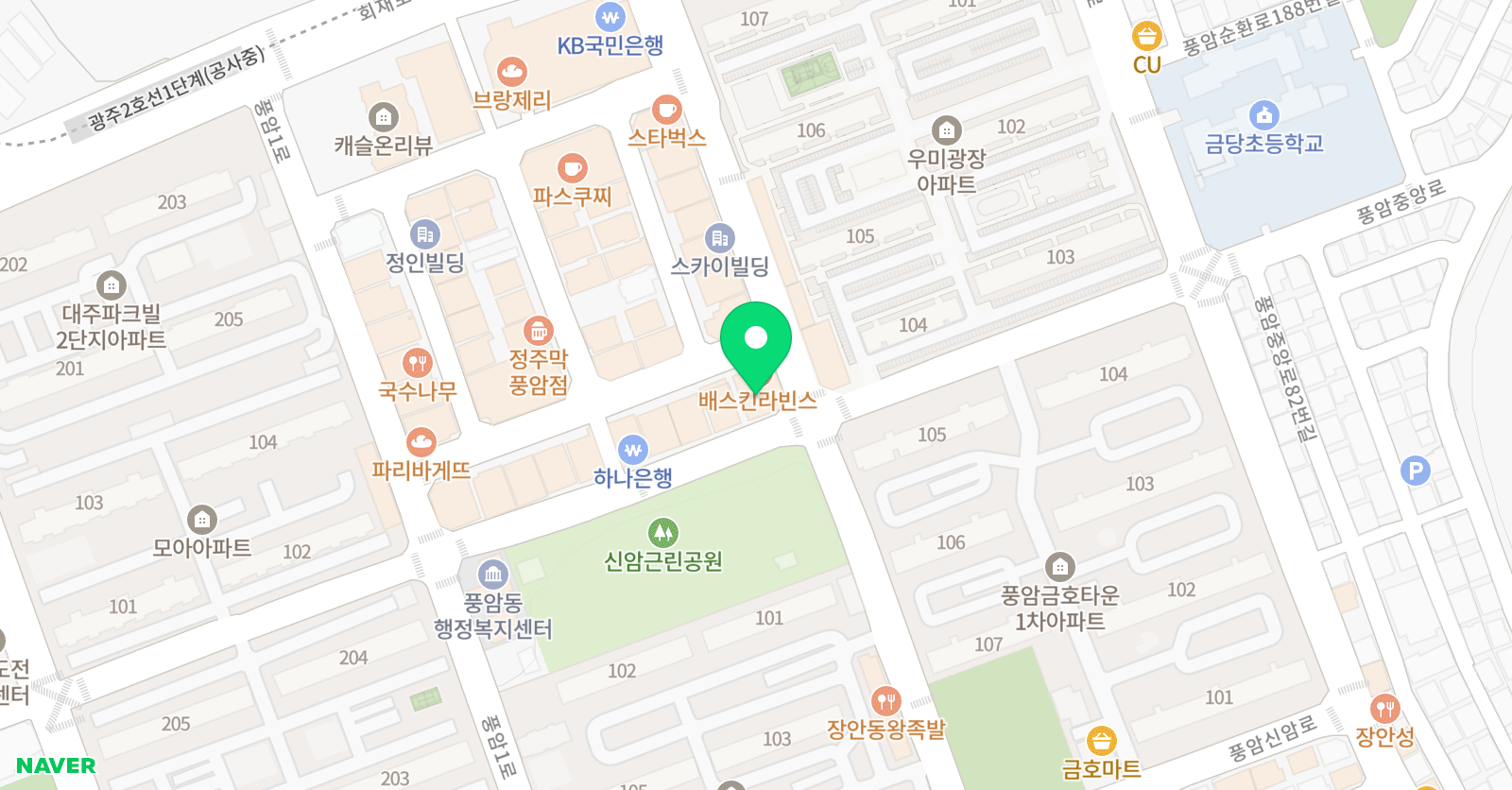 김한진 영어학원 위치