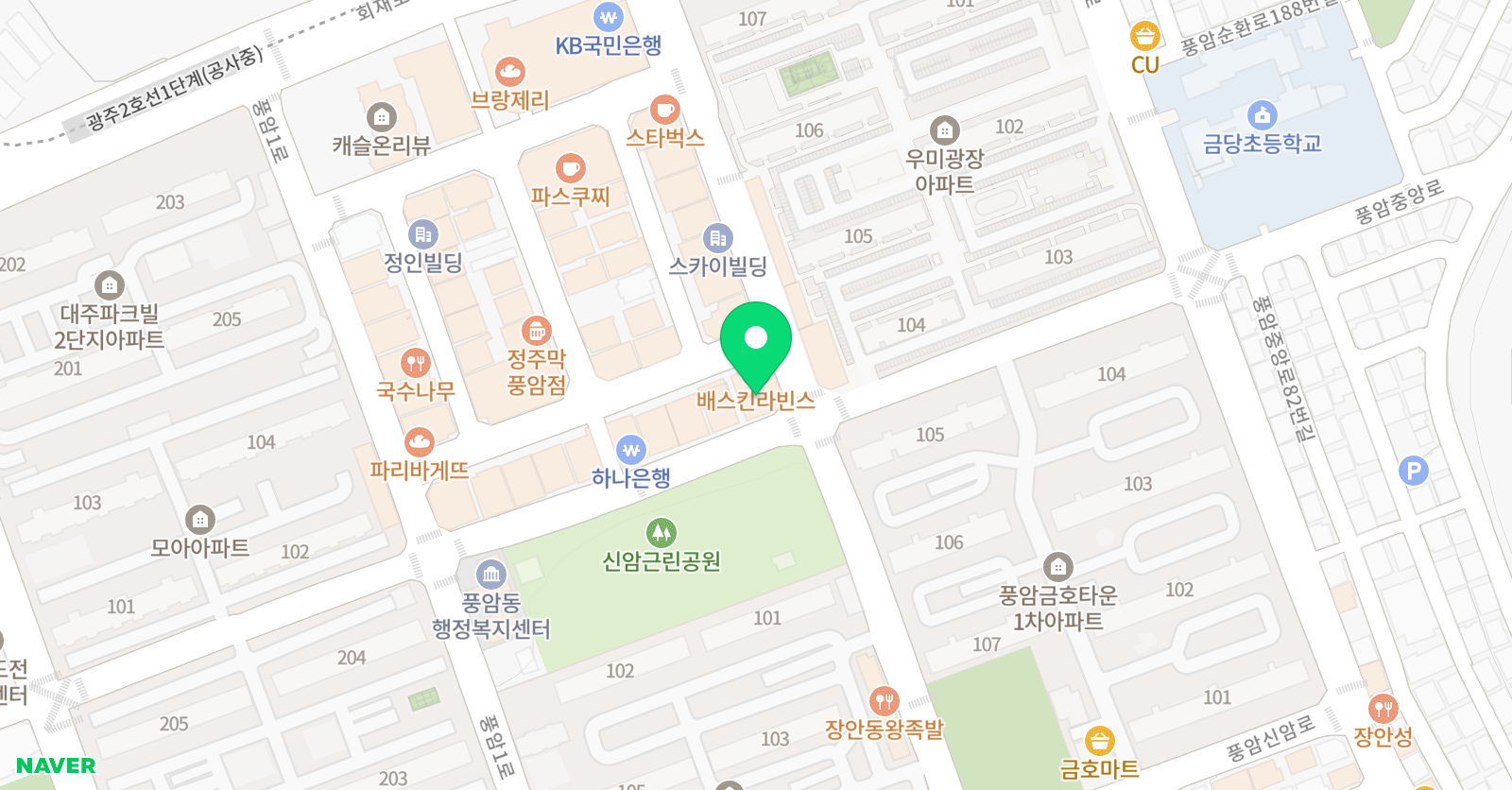 태광 영어학원 위치