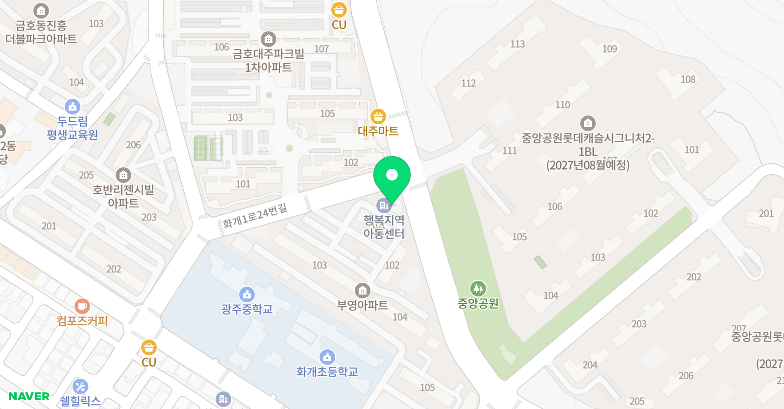 캡틴 태권스쿨 위치
