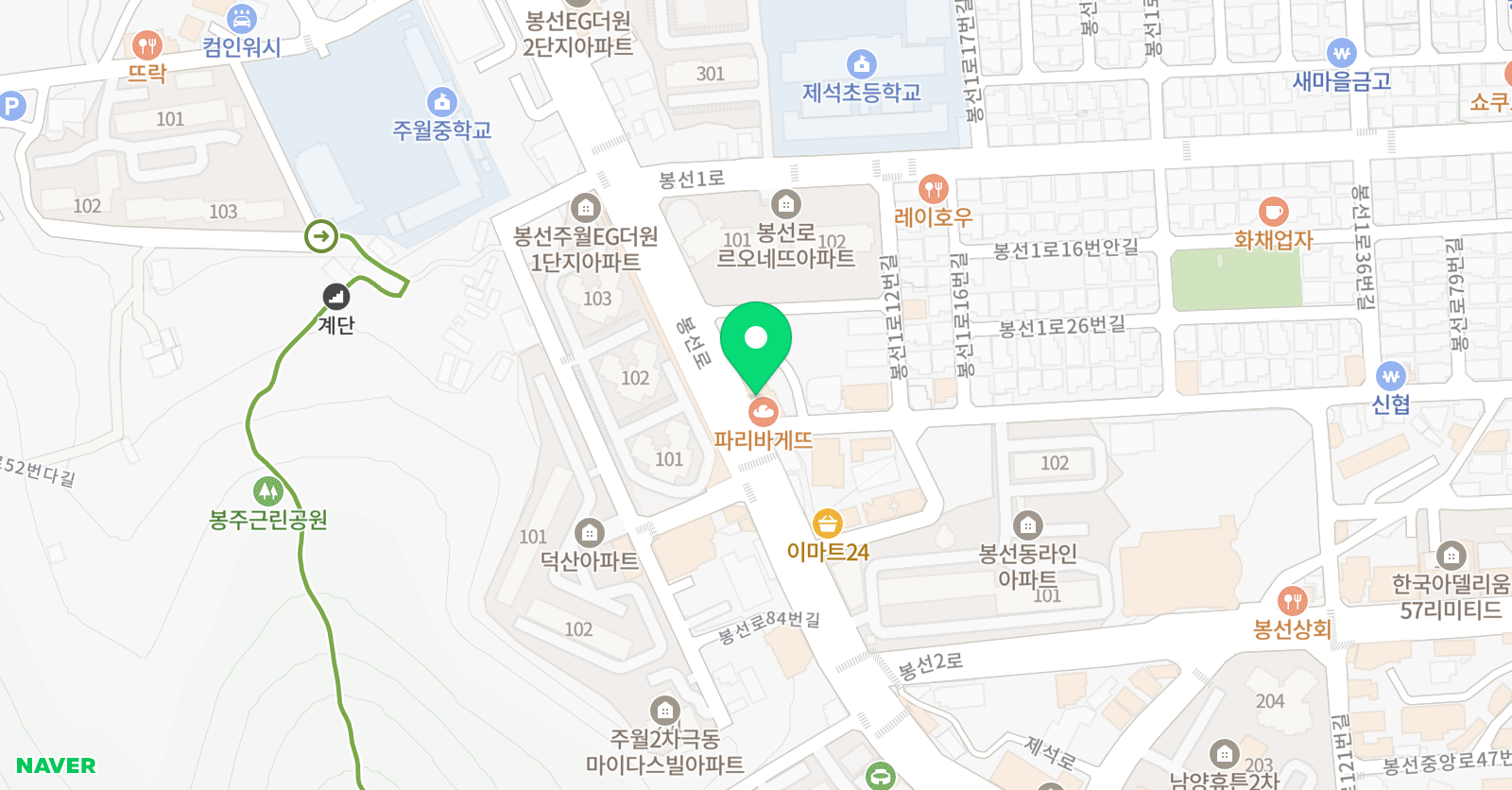 프루토아카데미 위치