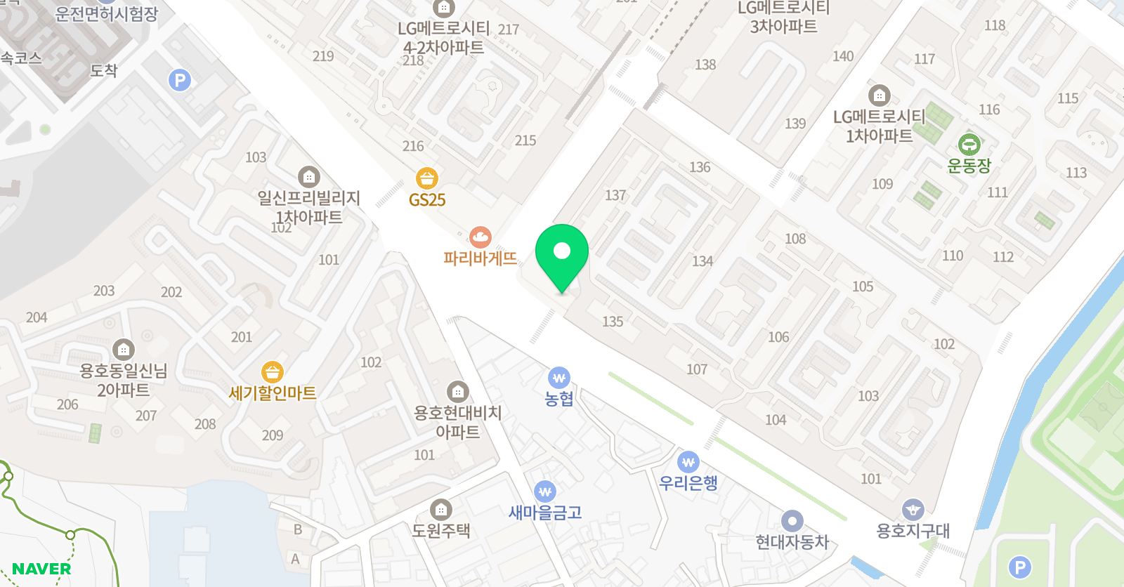 포인트정석속독 용호메트로점 위치