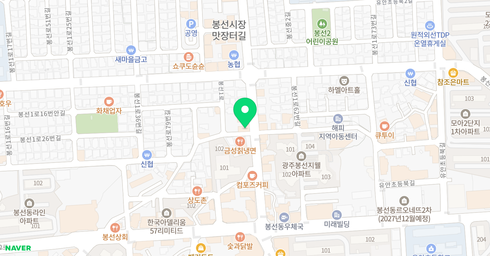뉴베리염세라 영어학원 위치
