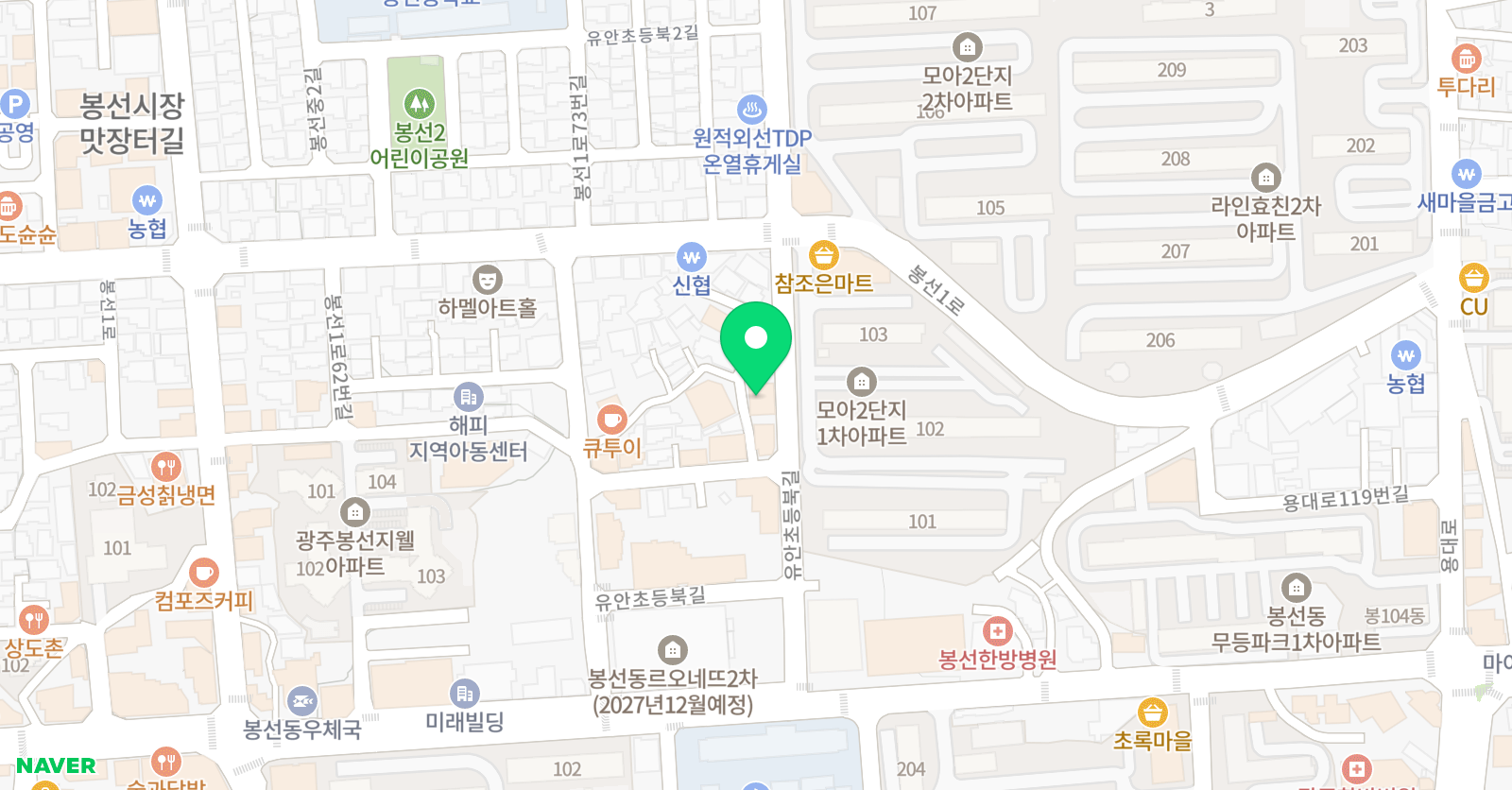 대한서일 영어학원 위치