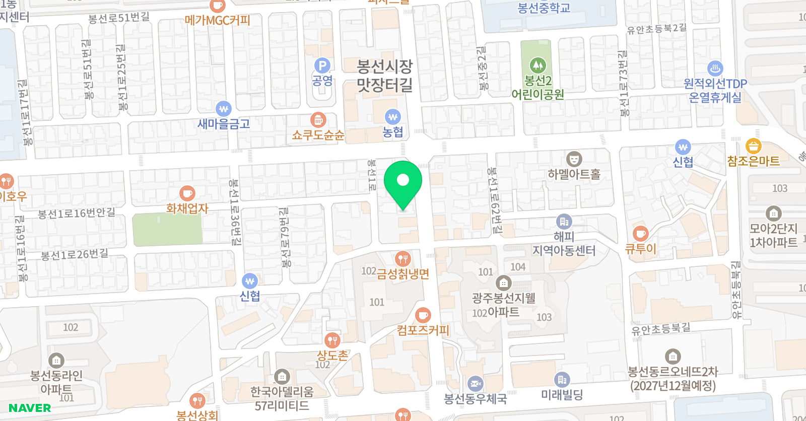 한진 학원 위치