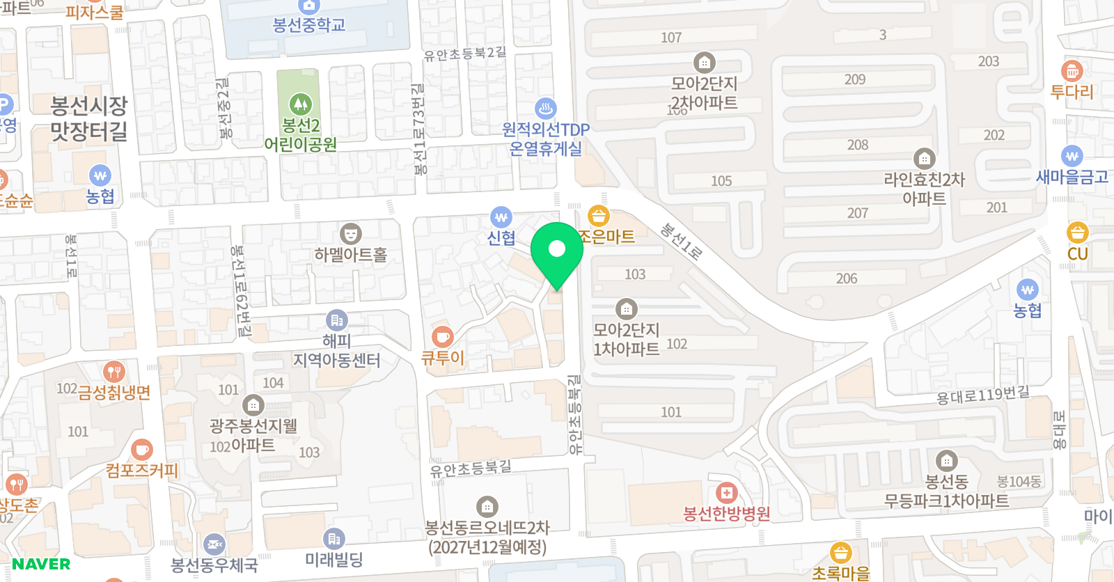잉글리쉬 무무모아보습학원 위치